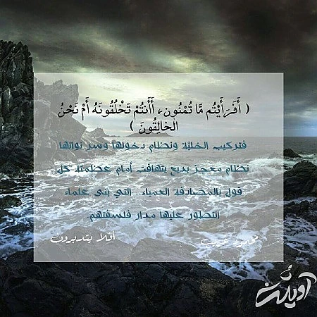 دعا برای فرزند دار شدن دعاهایی برای باردار شدن, ذکرهایی برای باردار شدن, آشنایی با دعاهایی برای باردار شدن